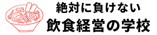導入企業ロゴ